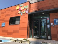 스위첸어린이집