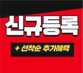 파인핏 4호점 헬스 / PT / 재활