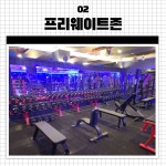 우리동네체육관 헬스&PT