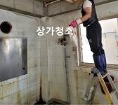 케이비친환경홈케어 | 친환경청소업체 해피홈케어 경남본점