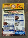 배가네족발보쌈