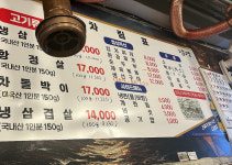 남경식당