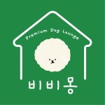 비비몽 대구강아지분양 애견미용호텔