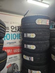 금호타이어 아성타이어