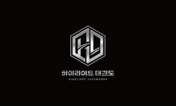 하이라이트 태권도장