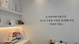 청담공인중개사사무소