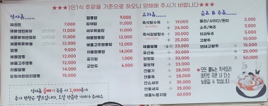 청룡각