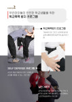 특공무술 & 키즈복싱 어우러짐