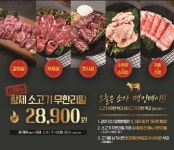 황제무한화로구이 현풍테크노폴리스점