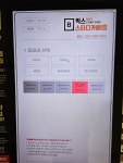 빅스스터디카페 아중점
