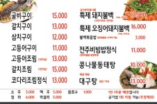 작은집