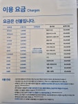 크린토피아 코인워시 대구중구점