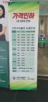 그린시티골프연습장