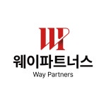 웨이파트너스
