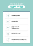 뉴플랜여성의원