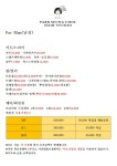 박승철헤어스투디오 가산벚꽃로점