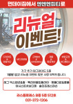 엔엔엔피티