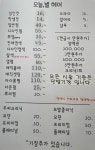바움in별헤어 | 오늘별헤어