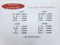 천하24셀프세차장