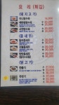 예하랑중국집