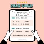 영어의봄날 영어교습소