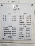 히샵