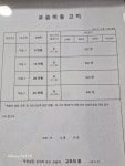 고흐의꿈미술교습소