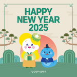 삼성영어 도덕파크교실