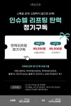 이루어의원 다산