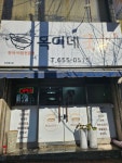 옥이네국수