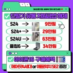 SK텔레콤 무등대리점 금호프리미엄점