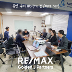 골든제이파트너스부동산중개법인
