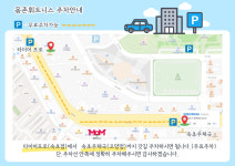 몸존휘트니스