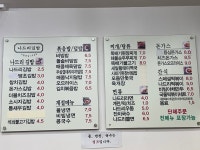 나드리김밥 신백점