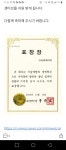 3H스마트지압침대 경산센터