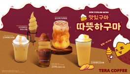 테라커피 구리토평점