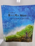 플레이팩토 대신이편한수학교습소
