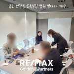 골든제이파트너스부동산중개법인