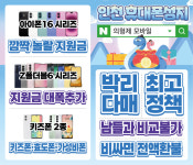 인천핸드폰성지 의형제모바일