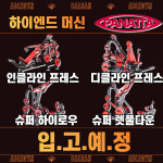 에이블짐 발산역점