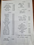 공일커피