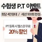 데카스론 시청점