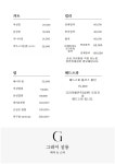 그레이살롱 헤어&스파