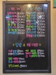 이은하김밥&찬