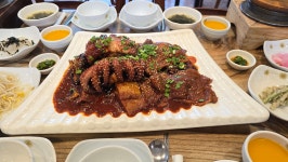개성집 공주점