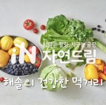 해솔어린이집