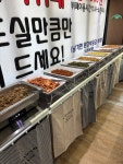 도담한식뷔페