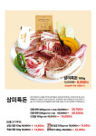세연축산