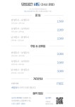 서면 스터디룸 시드 24시 카페