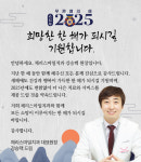 체리스마일치과의원